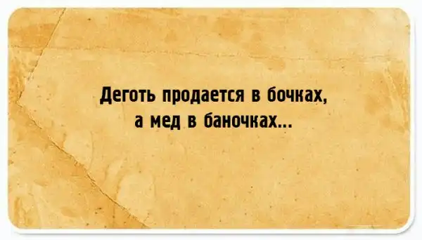 20 открыток для приверженцев «здорового цинизма»