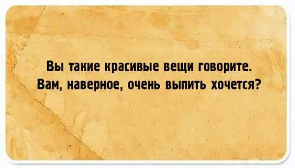 20 открыток для приверженцев «здорового цинизма»