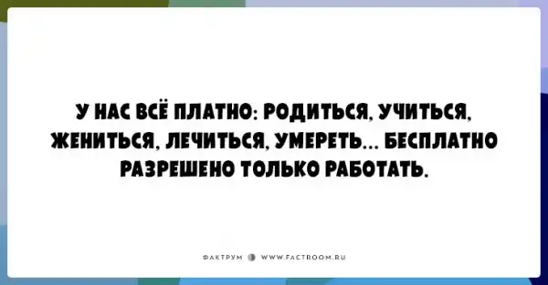 25 юморных открыток