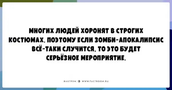 25 юморных открыток