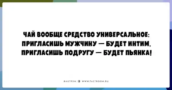 25 юморных открыток