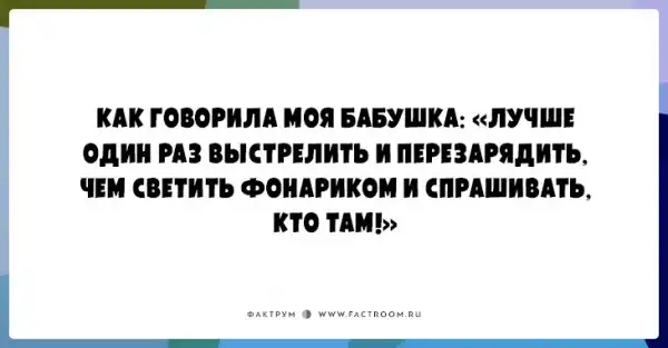 25 юморных открыток
