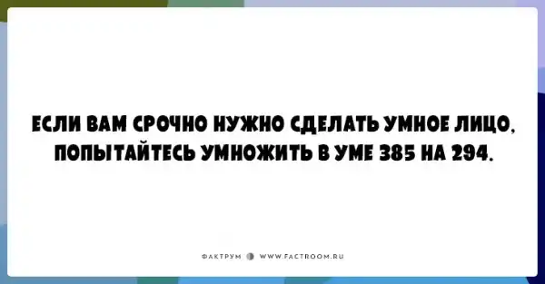 25 юморных открыток
