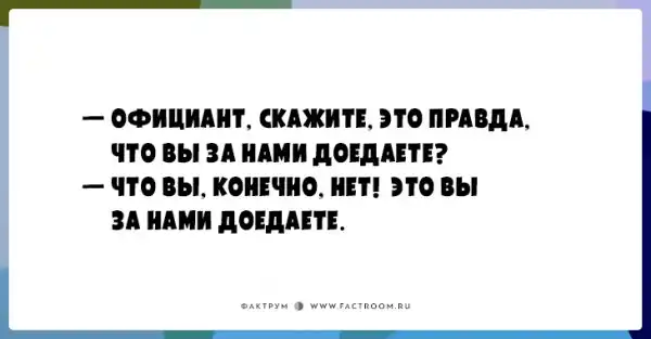 25 юморных открыток