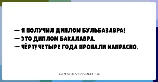 25 юморных открыток