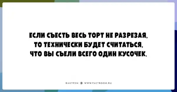 25 юморных открыток