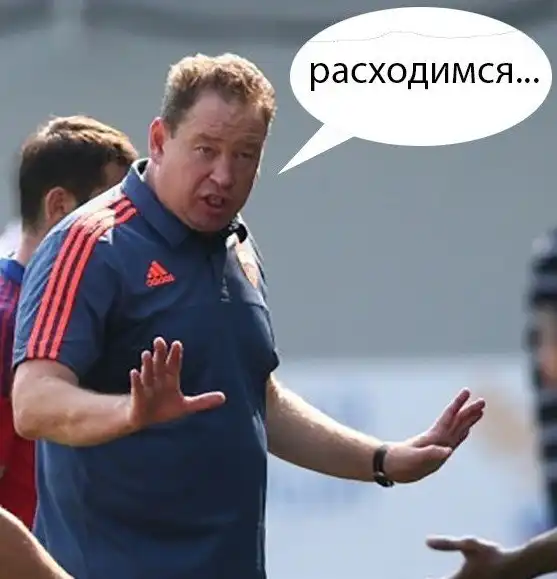 Реакция соцсетей на поражение сборной России в матче с командой Уэльса Реакция соцсетей на поражение сборной России в матче с командой Уэльса