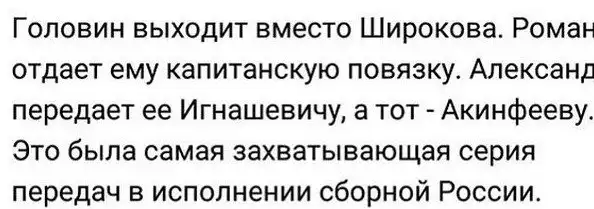 Реакция соцсетей на поражение сборной России в матче с командой Уэльса Реакция соцсетей на поражение сборной России в матче с командой Уэльса
