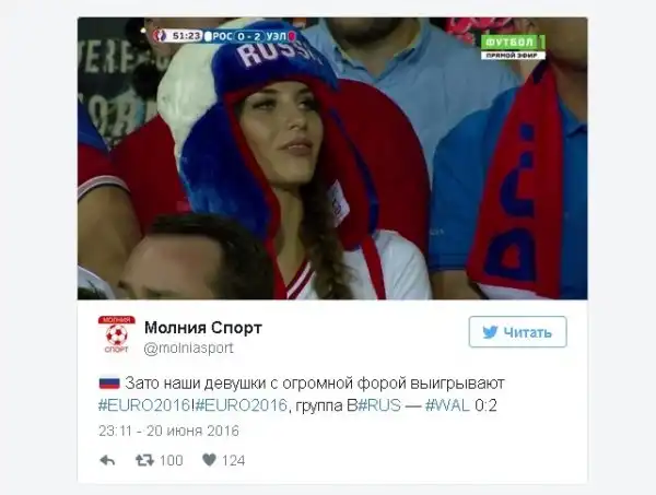 Россия покидает Евро 2016: реакция соцсетей