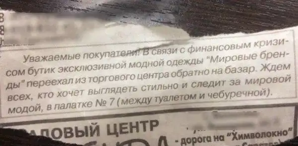 комментарии из социальных сетей.