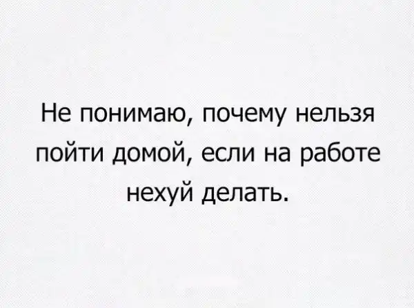Позитивный пост+126