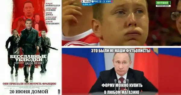 Реакция соцсетей на поражение сборной России в матче с командой Уэльса