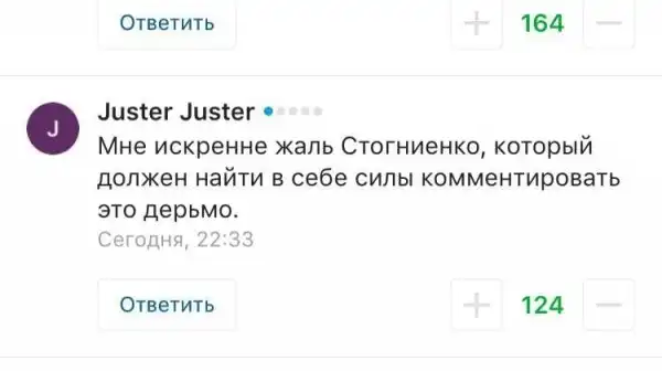 Реакция соцсетей на поражение сборной России в матче с командой Уэльса Реакция соцсетей на поражение сборной России в матче с командой Уэльса
