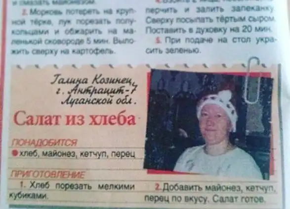 Кулинарный форум - место, где кипят страсти и плетутся интриги! Кулинарный форум - место, где кипят страсти и плетутся интриги!