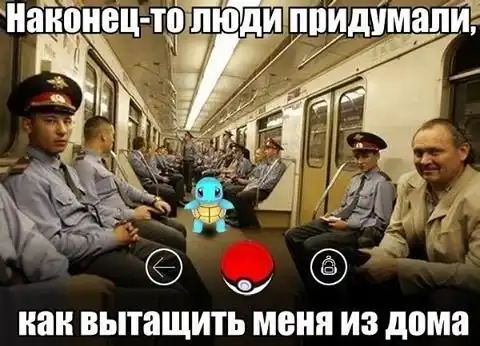 30 сумасшедших причин, ради которых стоит начать играть в "Pokemon Go" 30 сумасшедших причин, ради которых стоит начать играть в "Pokemon Go"