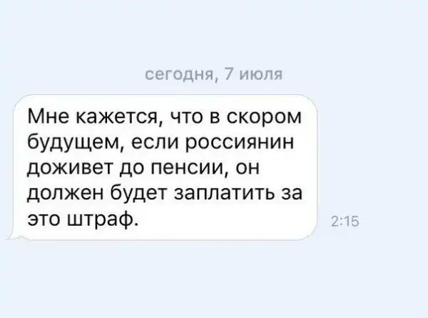 Позитивный пост+137