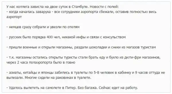 Позитивный пост+146