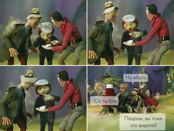 Позитивный пост+146