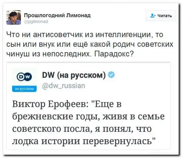 О политике с Юморком +12