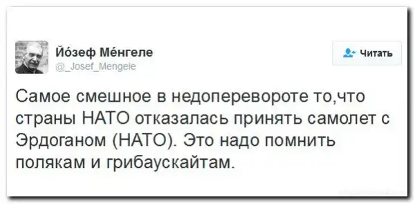О политике с Юморком +12