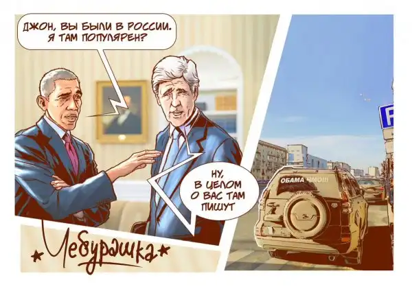 О политике с Юморком +12
