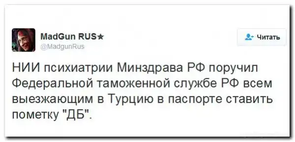 О политике с Юморком +12