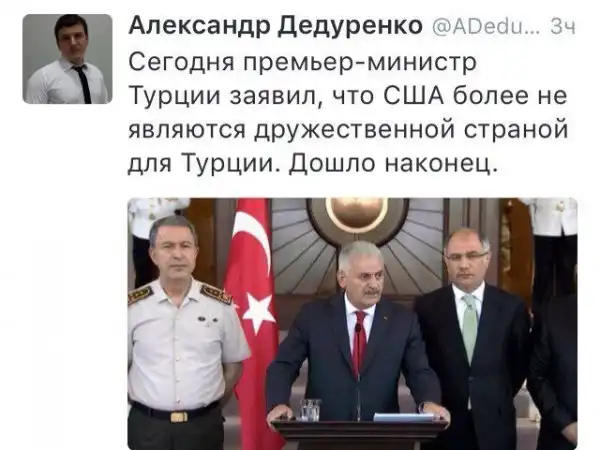 О политике с Юморком +12