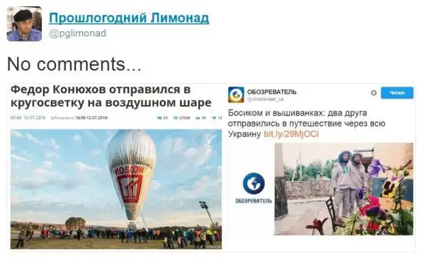 О политике с Юморком +12