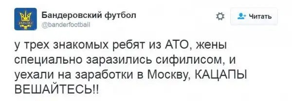 О политике с Юморком +12