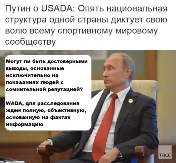 О политике с Юморком +12