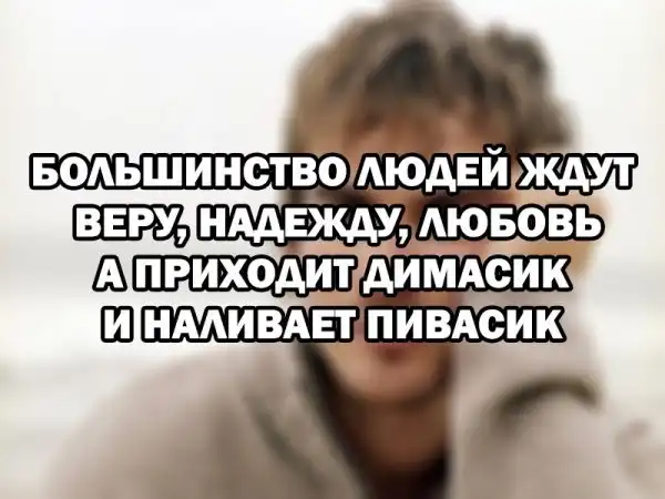 АЛКОГОЛИЗМА ПОСТ (ЧАСТЬ 29)