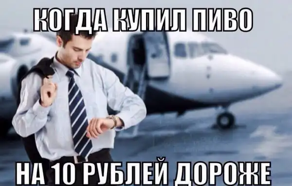 АЛКОГОЛИЗМА ПОСТ (ЧАСТЬ 29)