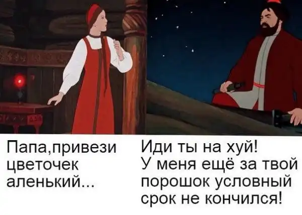 Подборонька