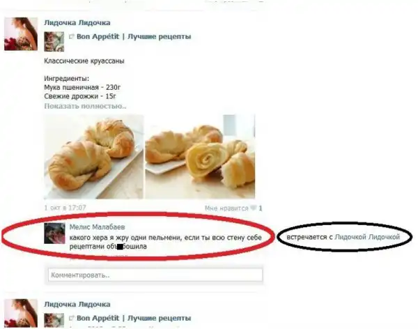 Кулинарный форум - место, где кипят страсти и плетутся интриги! Кулинарный форум - место, где кипят страсти и плетутся интриги!
