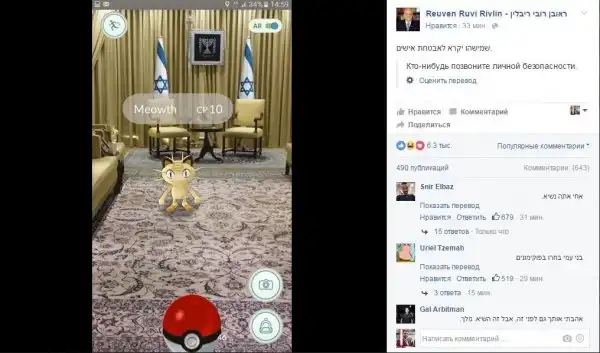 30 сумасшедших причин, ради которых стоит начать играть в "Pokemon Go" 30 сумасшедших причин, ради которых стоит начать играть в "Pokemon Go"