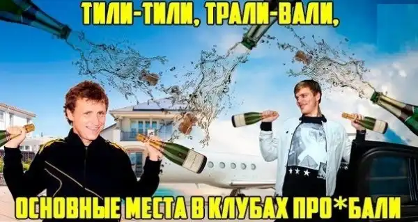 Юмористический обзор футбольных новостей за последние сутки Юмористический обзор футбольных новостей за последние сутки