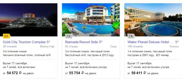 Как купить тур в путешествие со скидкой: 3 лайфхака
