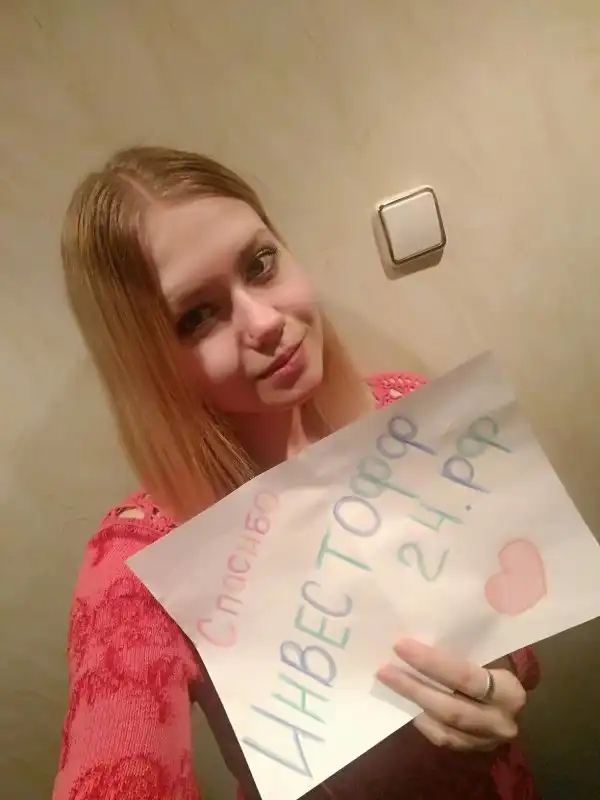 Спасибо Инвестофф24.рф