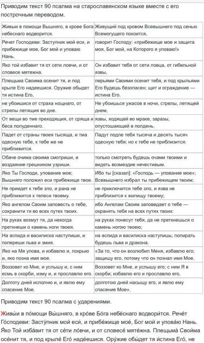 Как сделать стильный серебряный браслет