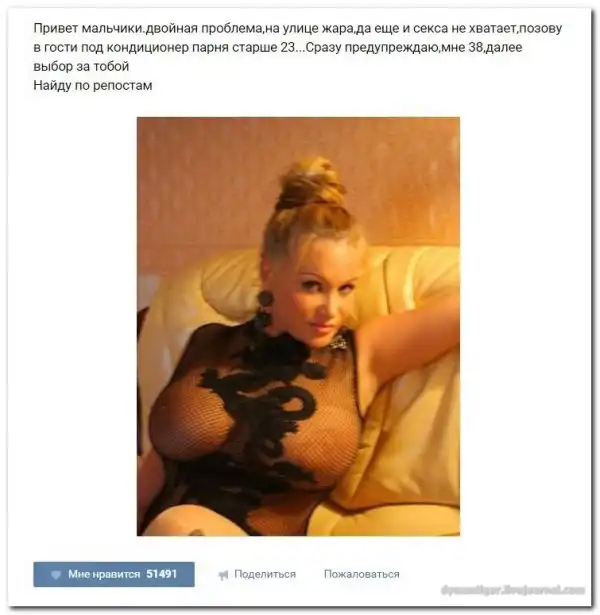Дамам очень секаса не хватает