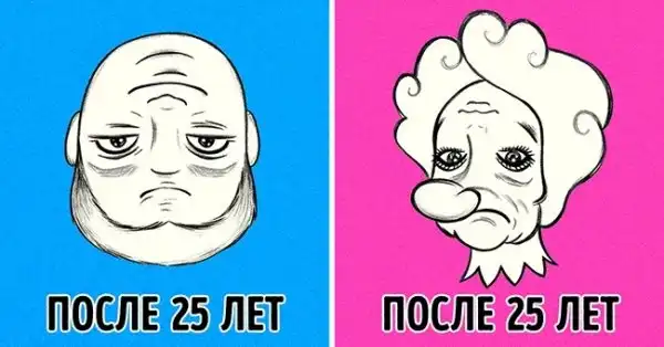 12 чертовски метких комиксов о том, как меняется наша жизнь после 25 лет