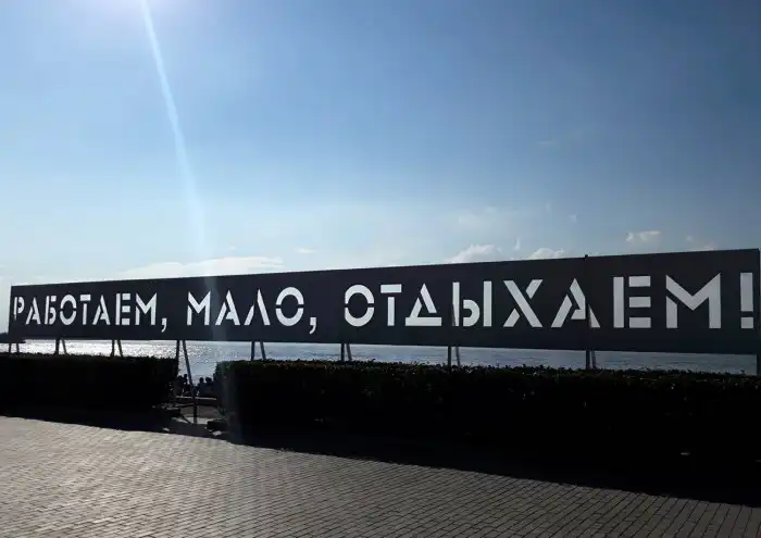 Просто фото.