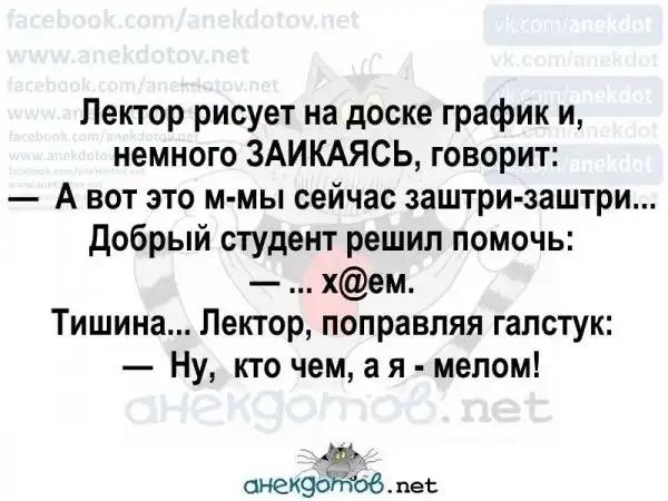 Анекдоты - лучшее от "анекдотовнет"