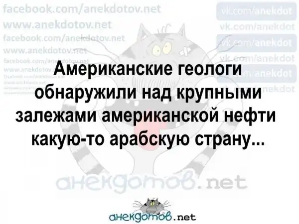 Анекдоты - лучшее от "анекдотовнет"