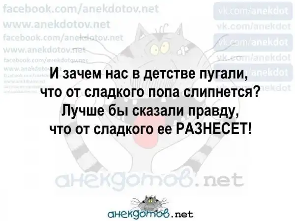 Анекдоты - лучшее от "анекдотовнет"