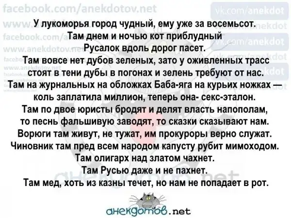 Анекдоты - лучшее от "анекдотовнет"