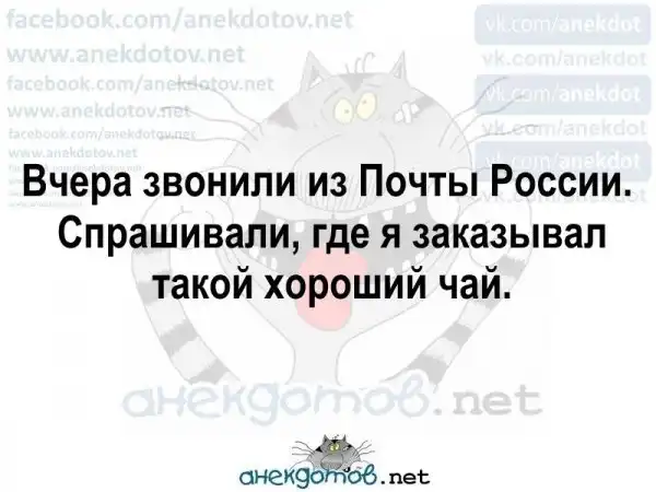 Анекдоты - лучшее от "анекдотовнет"