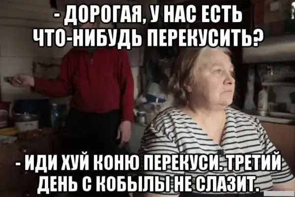 Лютый и не совсем светлый юмор
