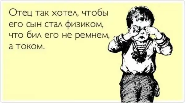 Лютый и не совсем светлый юмор