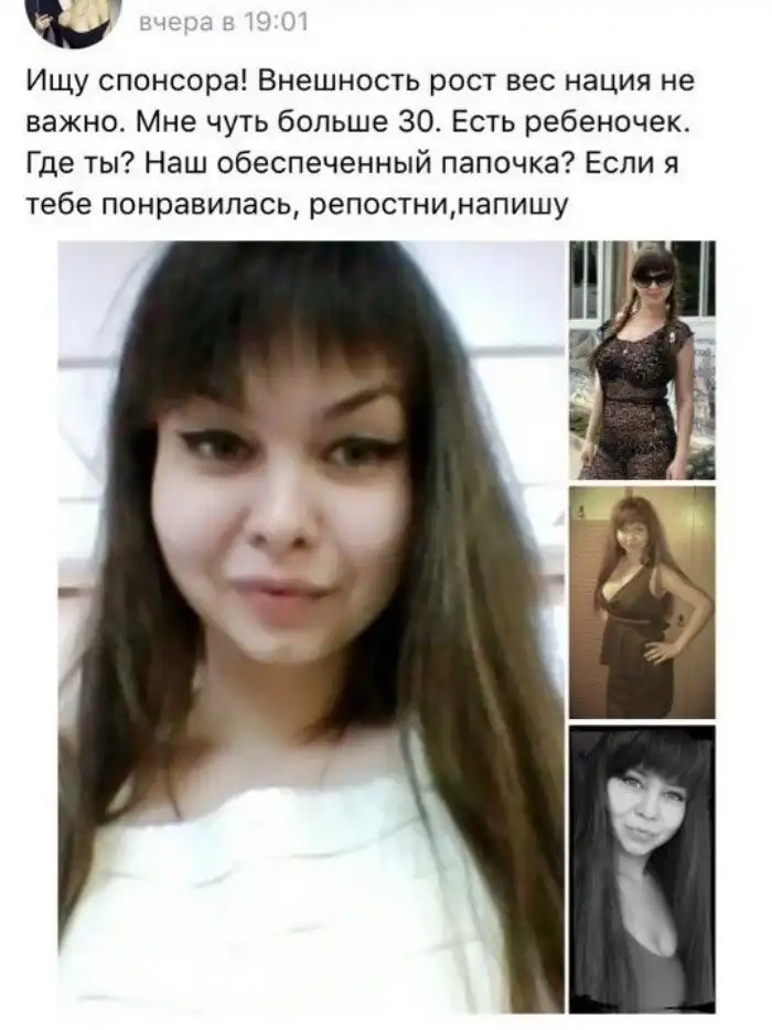 Опасайтесь содержанок! Девушки с низкой социальной ответственностью маскируются, но не слишком Опасайтесь содержанок! Девушки с низкой социальной ответственностью маскируются, но не слишком